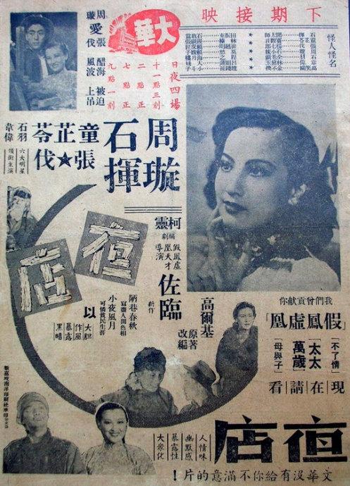 莱克-萨姆特州立学院学历认证